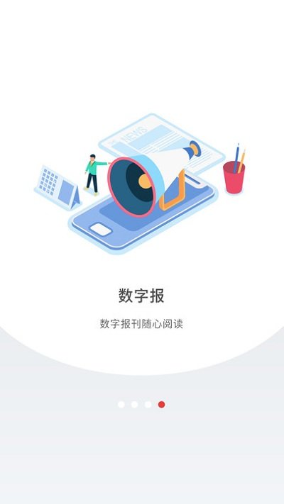 深圳plus软件 深圳plus官方版下载