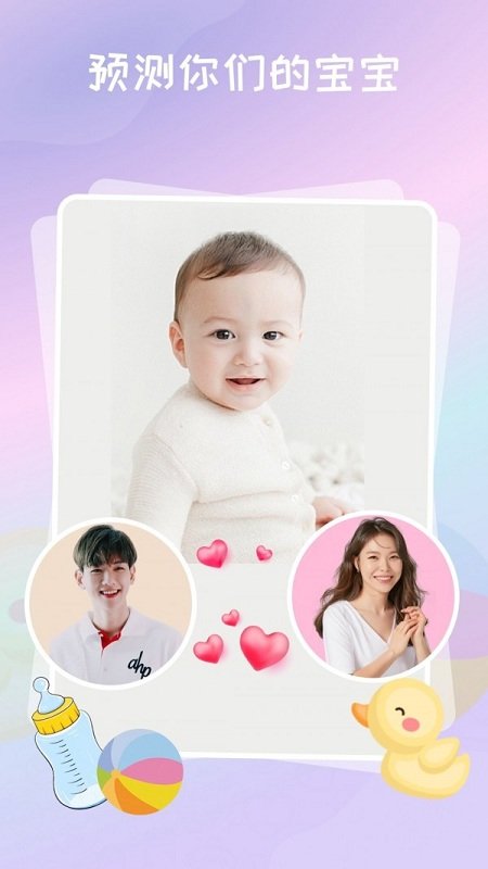百变魔术相机app 百变魔术相机最新版下载