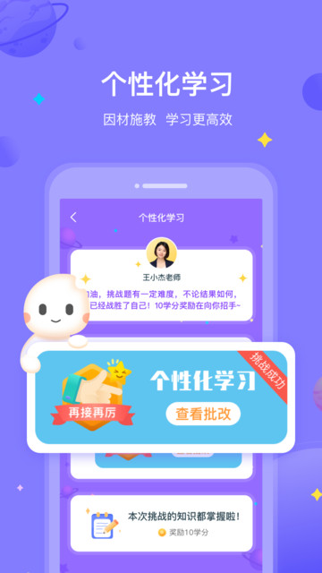 一米学堂官方版 一米学堂app下载
