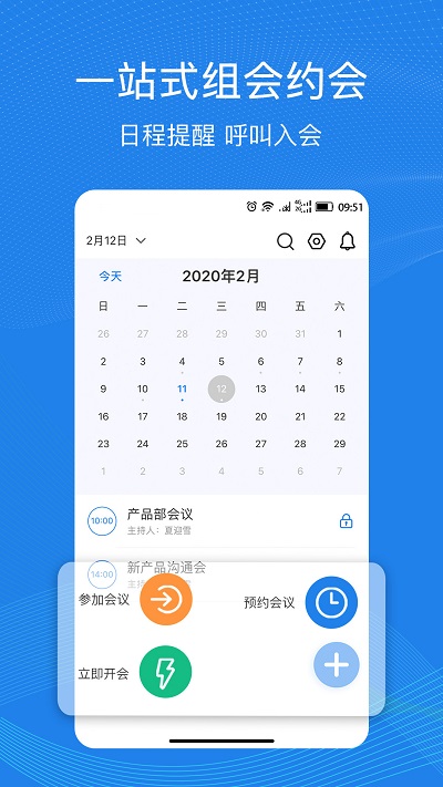 263云视手机版下载