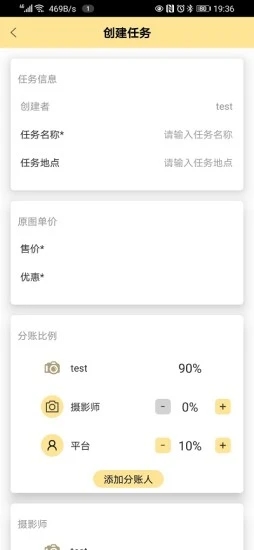 折返摄影app 折返摄影手机版下载