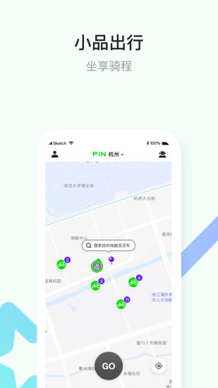 小品出行app 小品出行最新版下载