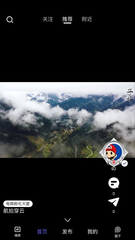 子斿软件 子斿app下载