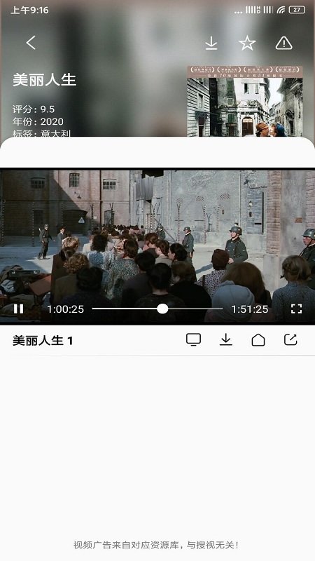 sonicepro app sonicepro tv下载