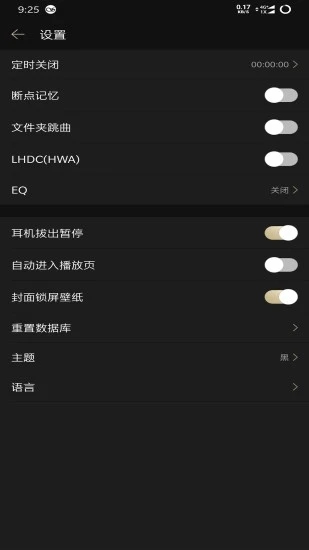 山灵音乐官方版 山灵音乐软件下载