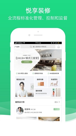 沐谷app 沐谷最新版下载