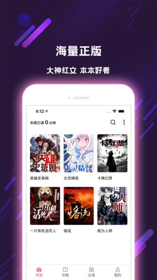 次元姬小说免费版 次元姬小说软件下载