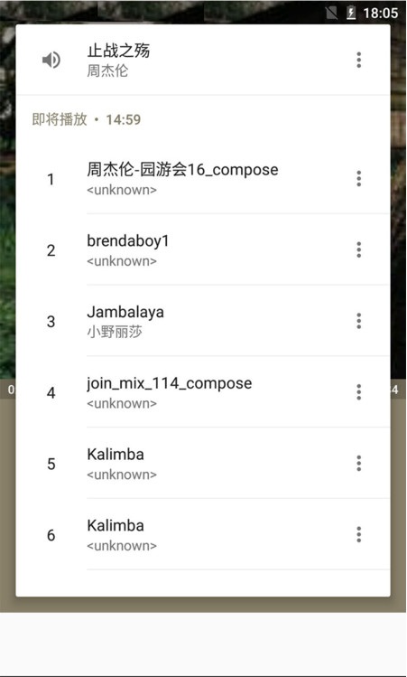 动听音乐播放器app下载