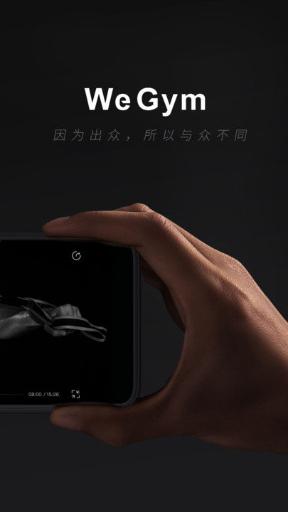 wegym健身app wegym官方版下载