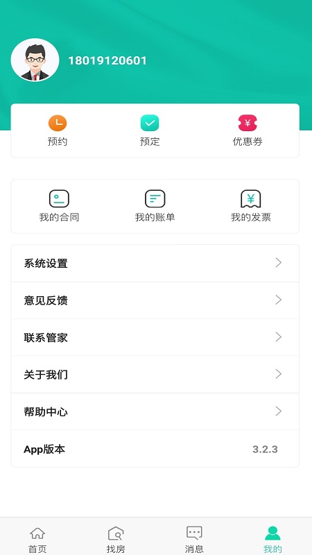 东南青年汇app 东南青年汇下载最新版