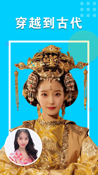 美颜最美相机官方版 美颜最美相机软件下载