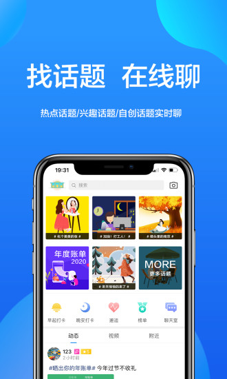 大南京生活圈 大南京app下载