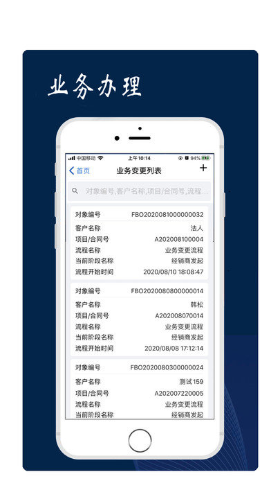 安鹏伙伴官方最新版下载
