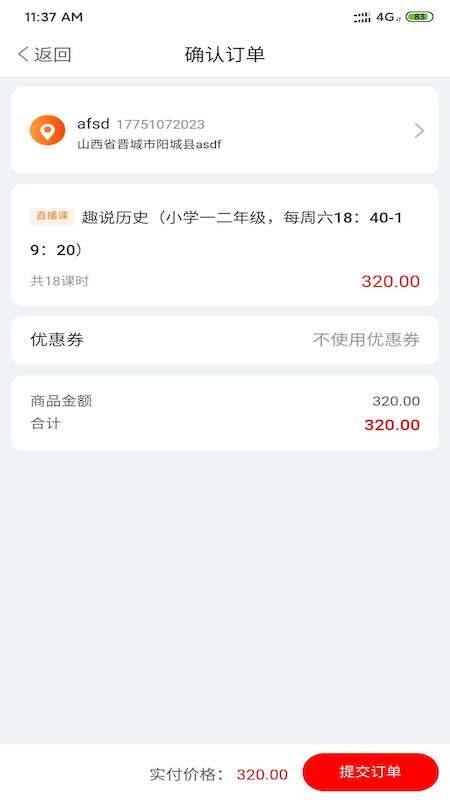 正思雅国学app 正思雅国学官方版下载