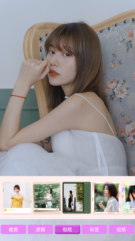 一美甜甜相机app 一美甜甜相机最新版下载