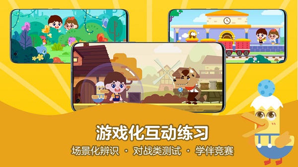 51talkai启蒙英语app 51talkai启蒙英语官方版下载