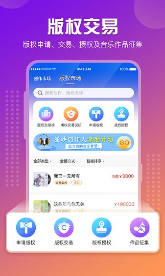 星映app 星映手机版下载