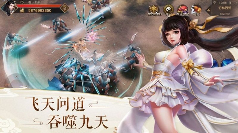 破魔诛仙游戏 破魔诛仙手游下载