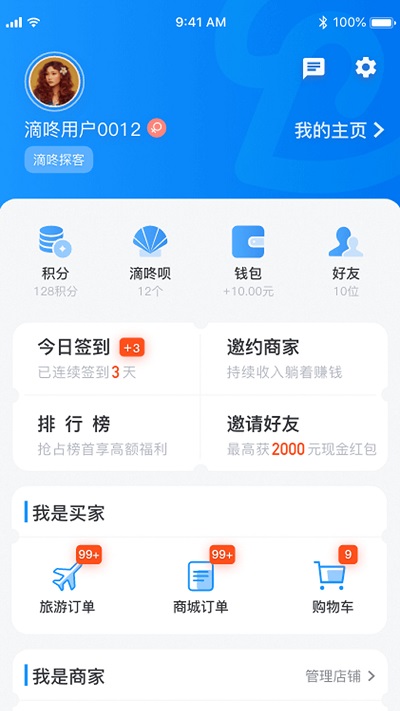 古诗词学习赏析app 古诗词学习赏析软件下载