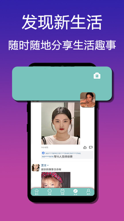 流量市场app 流量市场软件下载