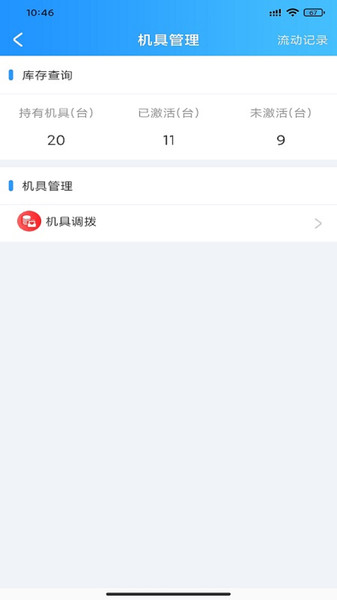 爱卡联盟app 爱卡联盟最新版下载