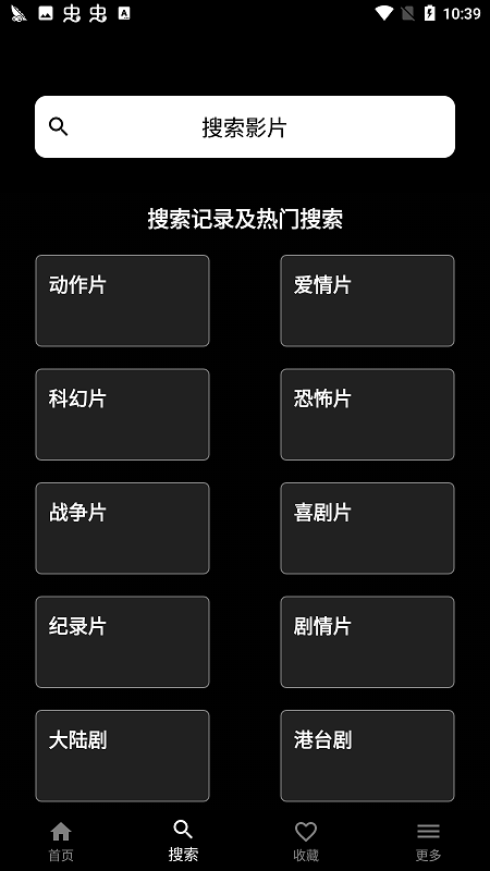 奈菲影视手机版 奈菲影视app官方下载安装