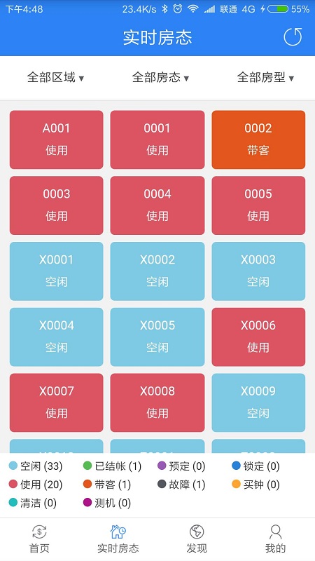 k米商户通app k米商户通安卓版下载