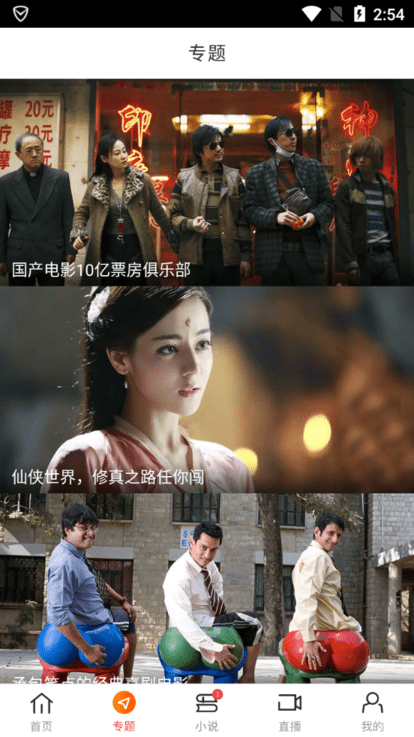 八一影院旧版免费安装 八一影院旧版app免费下载安卓
