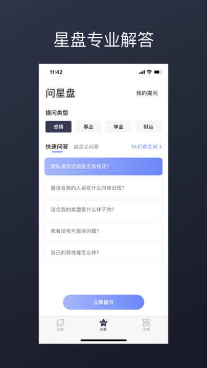 dayluckyapp daylucky软件下载