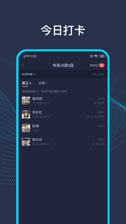 ai前台app ai前台手机版下载