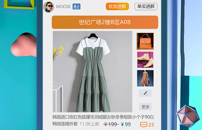 大师兄tv版app 大师兄tv官方版下载
