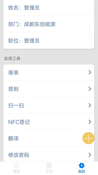 太航软件app 太航软件最新版下载