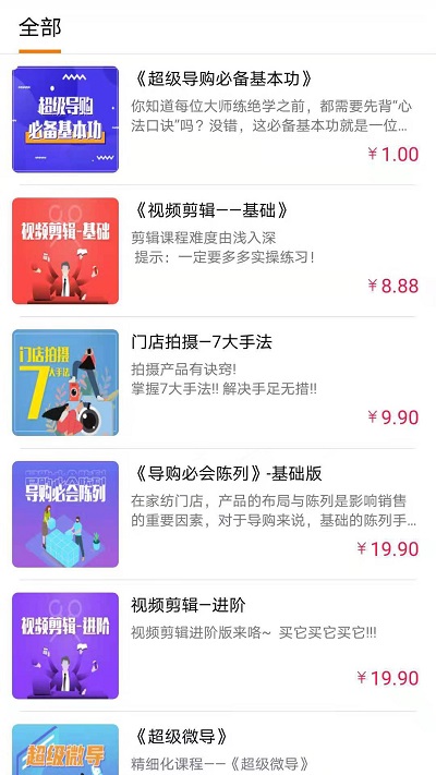 棉晓南app 棉晓南官方版下载