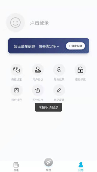 凡尚app 凡尚官方版下载