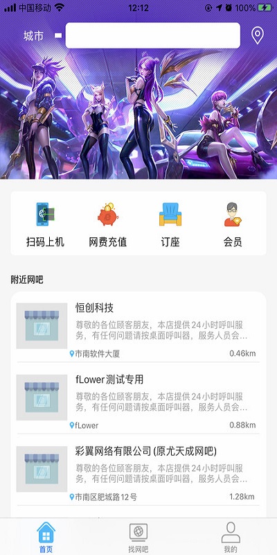 51尚app 51尚手机版下载