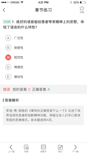 易考辅官方版 易考辅app下载