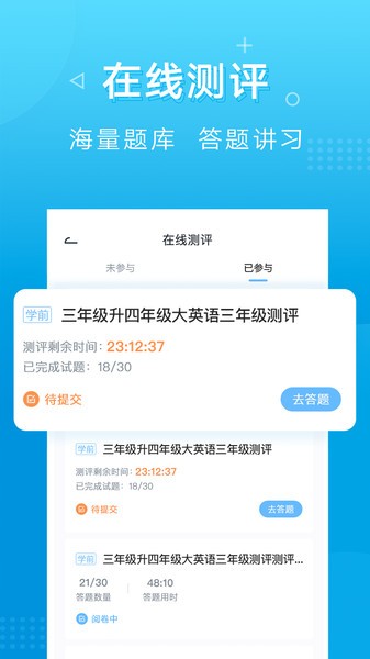 新文达app 新文达官方版下载