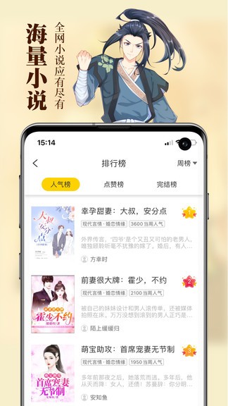 周周阅读最新版 周周阅读官方下载