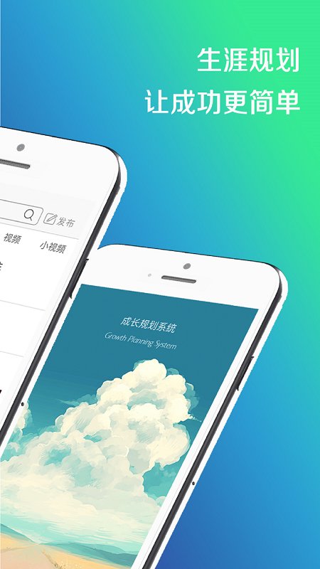 成长gps最新版下载