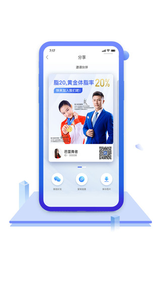 中食云创app 中食云创最新版下载