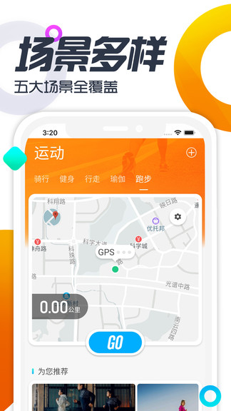 双动app 双动官方版下载