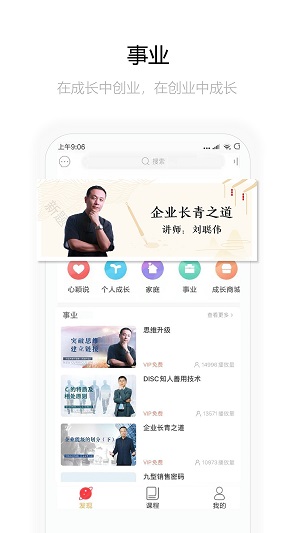 华凤凰app 华凤凰手机版下载