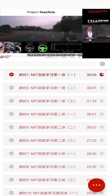 cad数据分析师app cad数据分析师最新版下载