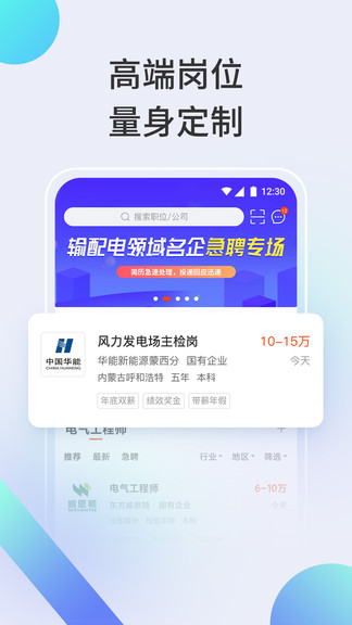 北极星学社app 北极星学社最新版下载