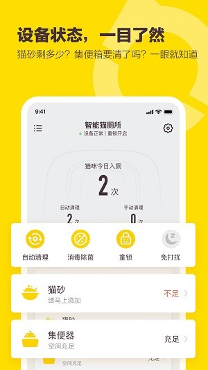 有陪app 有陪官方版下载
