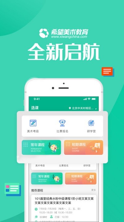 智学帮手机版下载