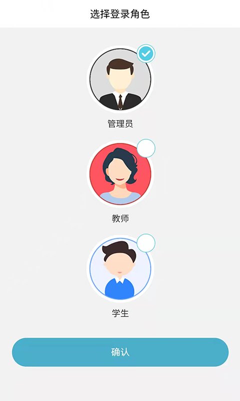 天堰实训中心app 天堰实训中心软件下载