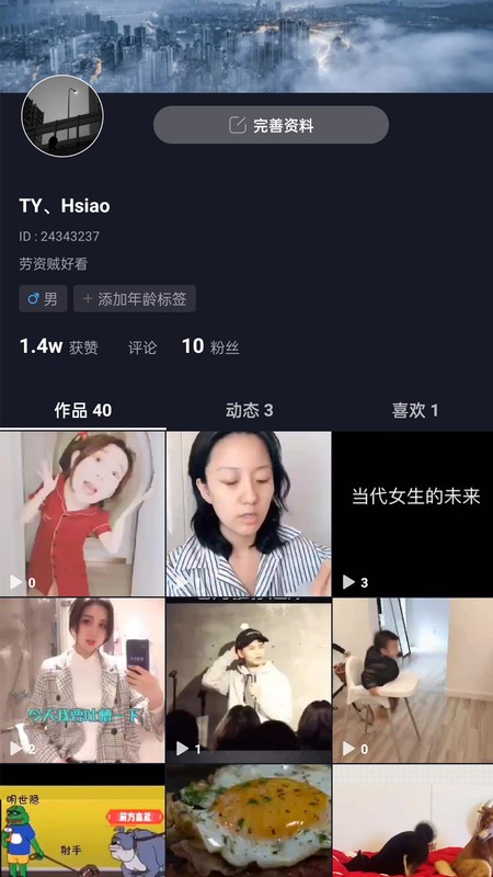 朱贝极速版免费下载