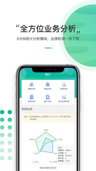 东西市app 东西市官方版下载