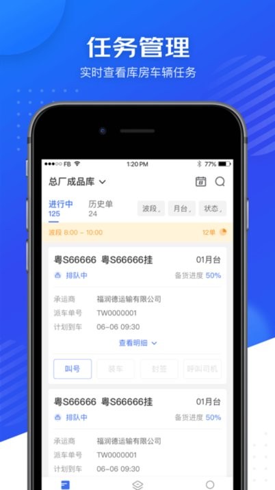 星园app 星园官方版下载